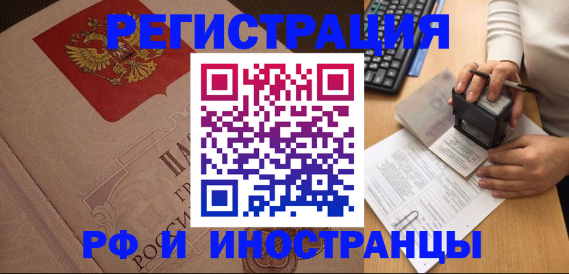 временная регистрация госуслуги в Пермской области
