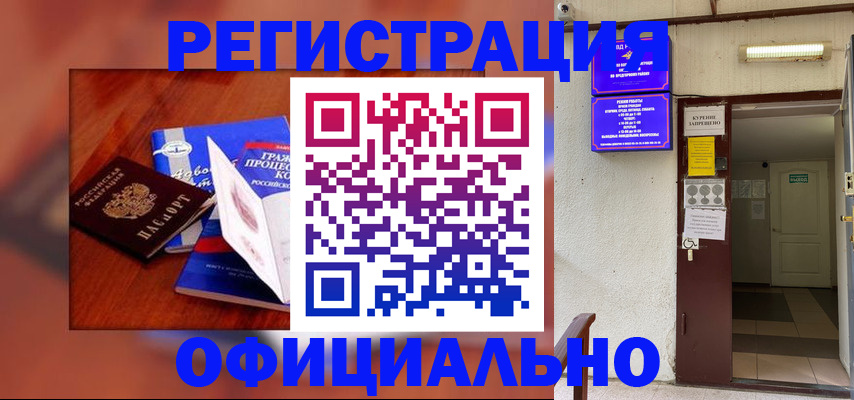 пропишу в квартире в Пермской области